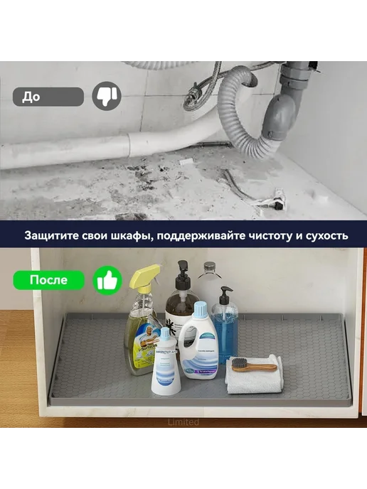 Наполнение для кухонного модуля 71×56×2 см, 71x56, фото 8