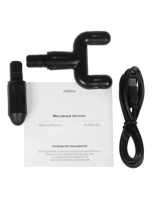 Rombica Массажер для тела Wellness Phantom MSG-002 перкуссионный, черный, фото 8