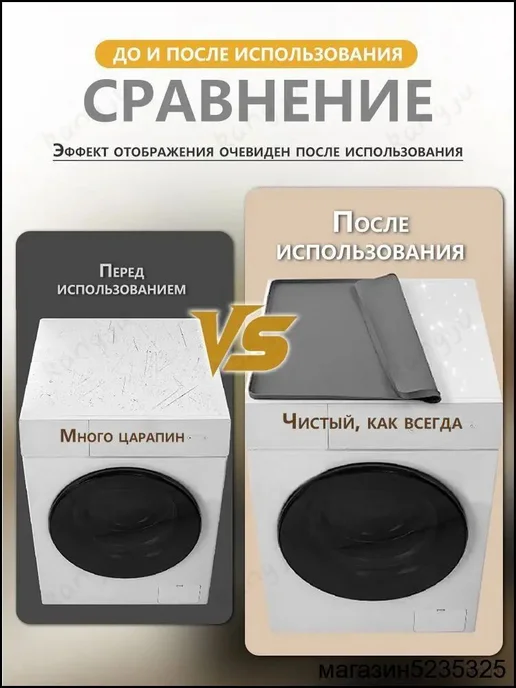 Силиконовое наполнение для кухонного модуля 50×10×2 см, 50x10, фото 3