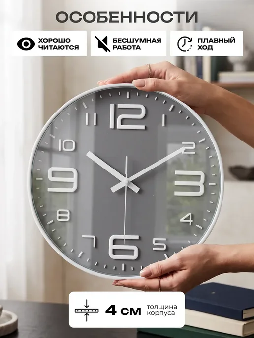 Just Time Часы настенные интерьерные круглые бесшумные для кухни 20 см, белый, фото 6