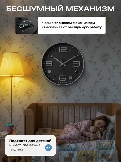 Just Time Часы настенные интерьерные круглые бесшумные для кухни 20 см, белый, фото 7