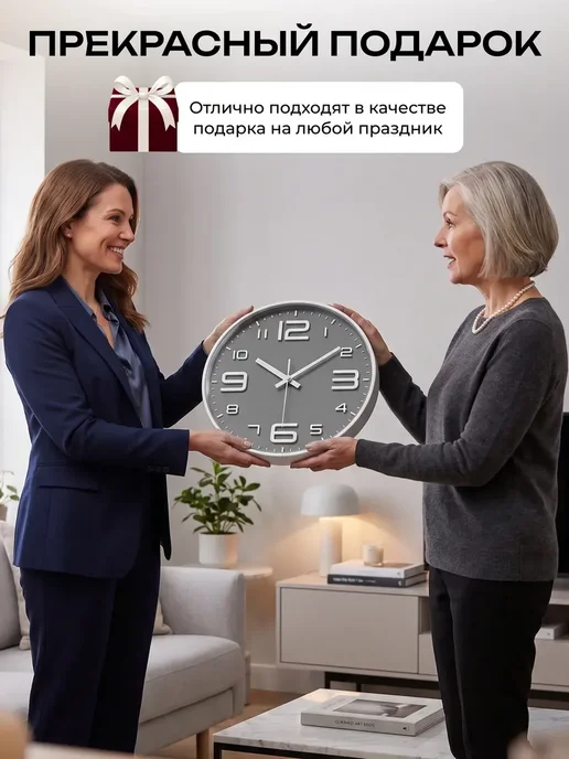 Just Time Часы настенные интерьерные круглые бесшумные для кухни 20 см, белый, фото 8
