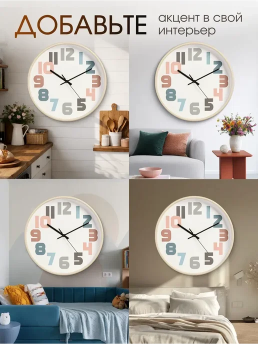 Just Time Часы настенные интерьерные круглые бесшумные для кухни 20 см, голубой, фото 2
