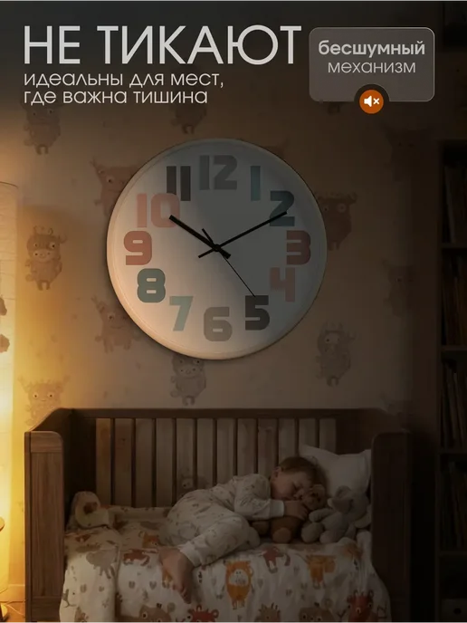 Just Time Часы настенные интерьерные круглые бесшумные для кухни 20 см, голубой, фото 5