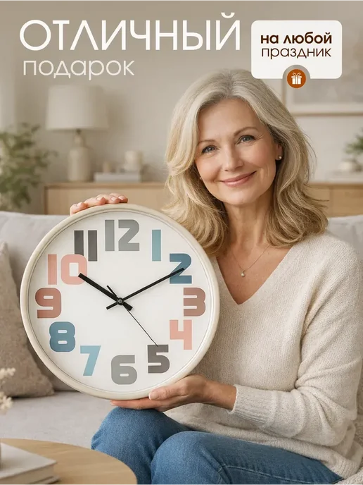 Just Time Часы настенные интерьерные круглые бесшумные для кухни 20 см, голубой, фото 6