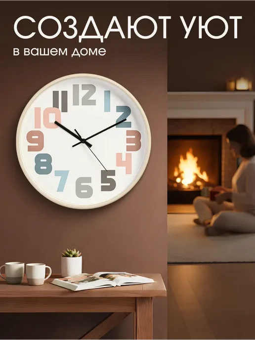 Just Time Часы настенные интерьерные круглые бесшумные для кухни 20 см, голубой, фото 7