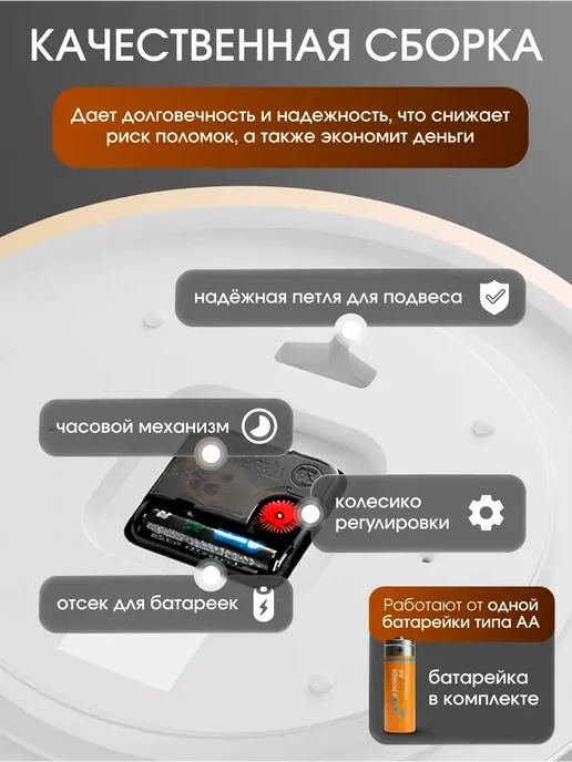 Just Time Часы настенные интерьерные круглые бесшумные для кухни 20 см, голубой, фото 8