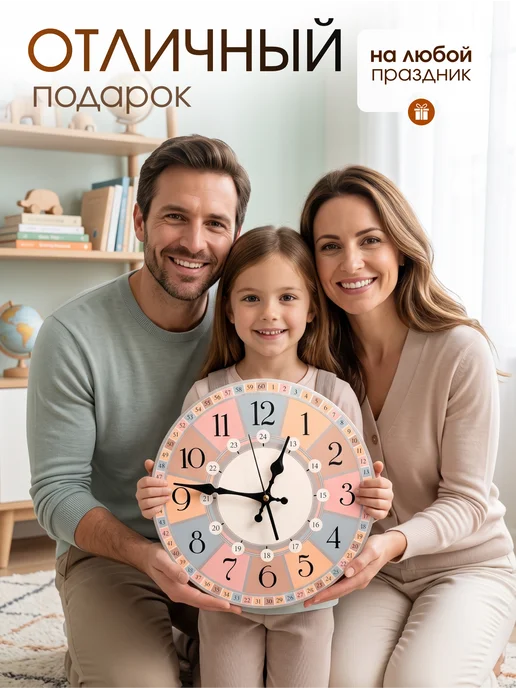 Just Time Часы настенные детские обучающие в комнату для детей время, голубой, фото 2