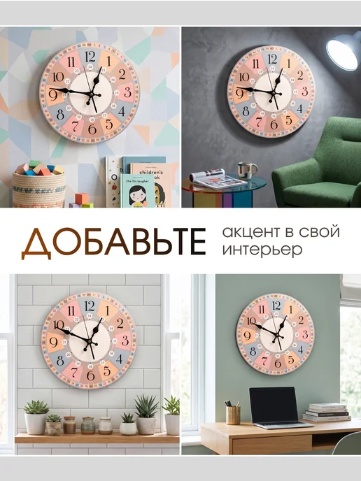 Just Time Часы настенные детские обучающие в комнату для детей время, голубой, фото 4