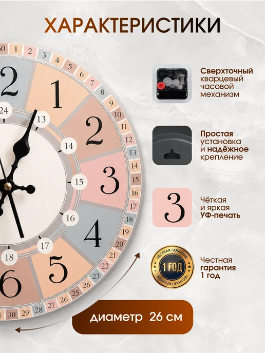 Just Time Часы настенные детские обучающие в комнату для детей время, голубой, фото 6