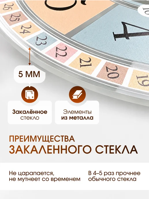 Just Time Часы настенные детские обучающие в комнату для детей время, голубой, фото 7