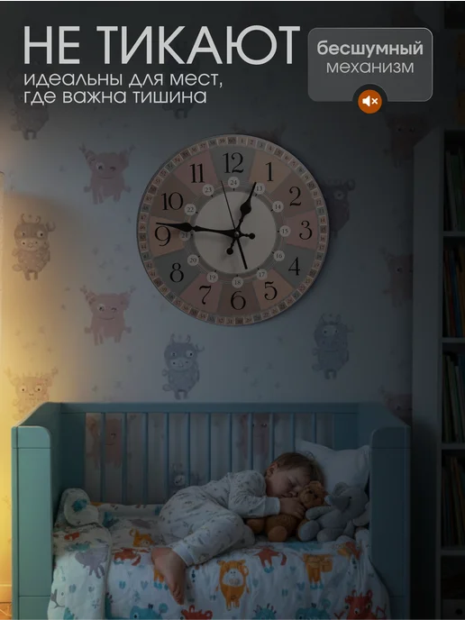 Just Time Часы настенные детские обучающие в комнату для детей время, голубой, фото 8