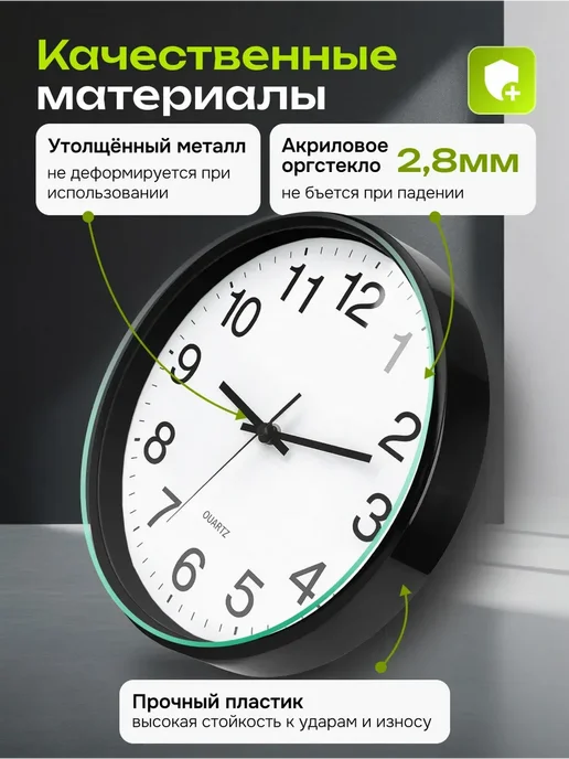 Just Time Часы настенные интерьерные круглые бесшумные для кухни 20 см, вариант, фото 3