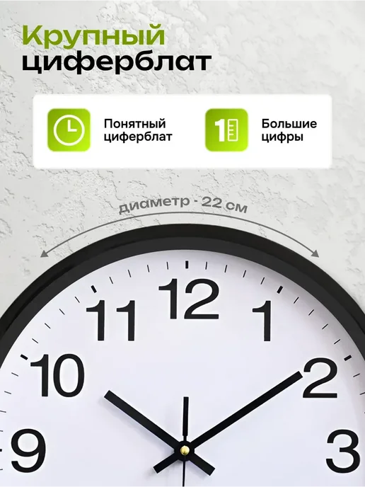 Just Time Часы настенные интерьерные круглые бесшумные для кухни 20 см, вариант, фото 4