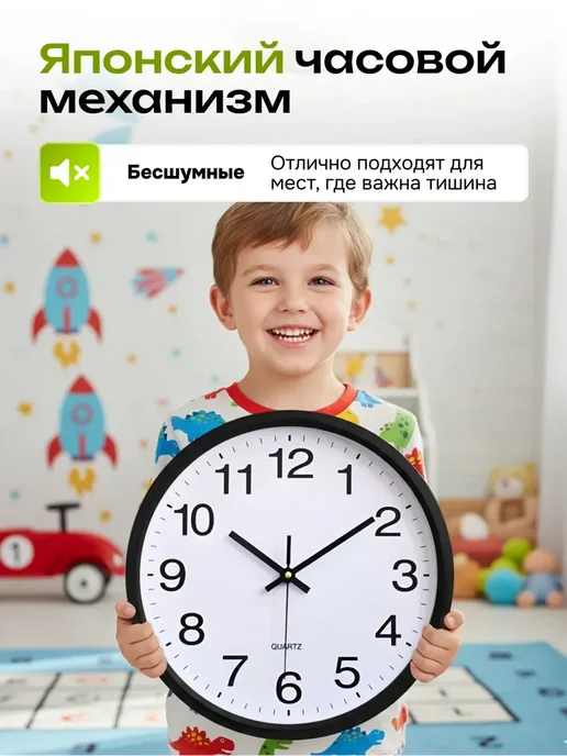 Just Time Часы настенные интерьерные круглые бесшумные для кухни 20 см, вариант, фото 5