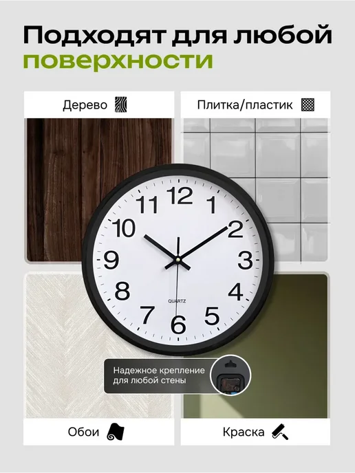 Just Time Часы настенные интерьерные круглые бесшумные для кухни 20 см, вариант, фото 7