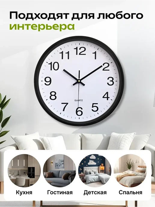 Just Time Часы настенные интерьерные круглые бесшумные для кухни 20 см, вариант, фото 8