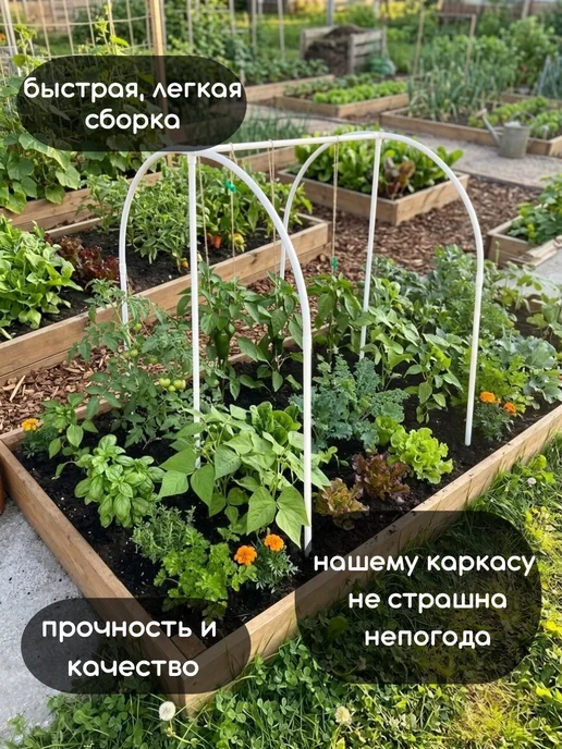 МодульСад Каркас парника "Степан", 1 пролёт, 0,75 м, 2 шт, 0,75 м, фото 3