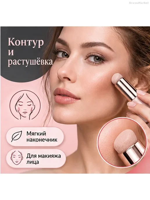 Аппликатор для макияжа лица и губ с колпачком, розовый, фото 2