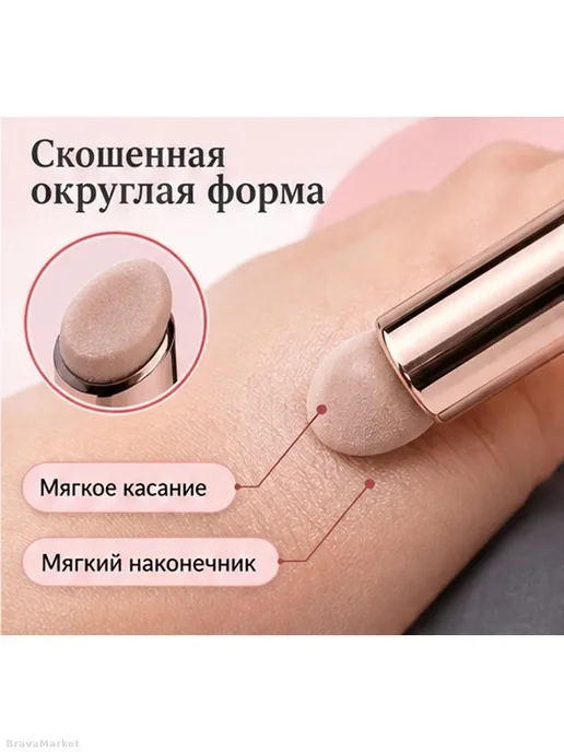 Аппликатор для макияжа лица и губ с колпачком, розовый, фото 4
