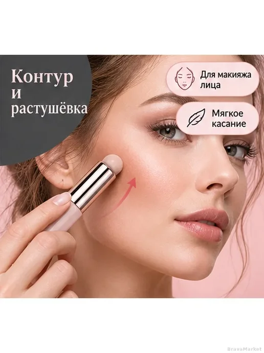 Аппликатор для макияжа лица и губ с колпачком, розовый, фото 5