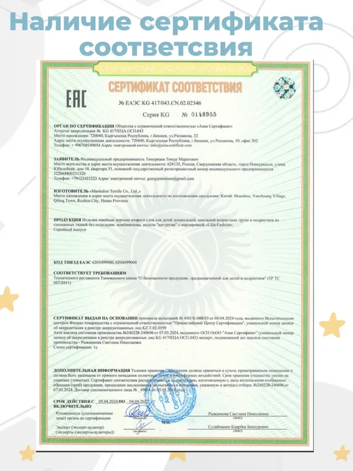 Кигуруми для малышей Дракон, желтый, фото 5