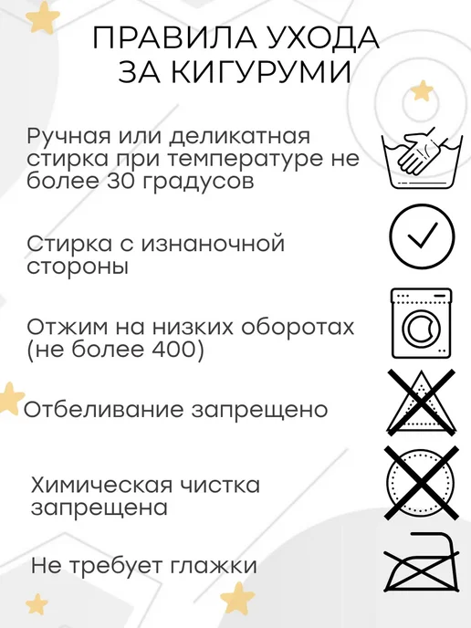 Кигуруми для малышей Дракон, желтый, фото 7