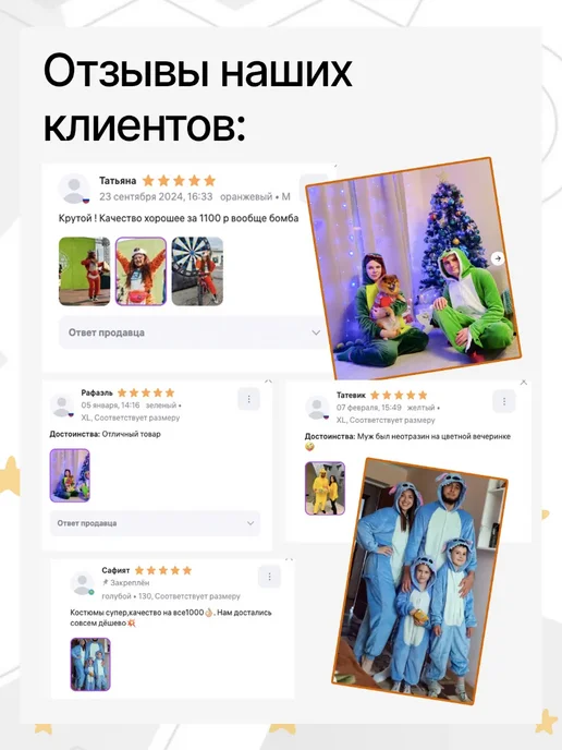 Кигуруми для малышей Дракон, желтый, фото 8