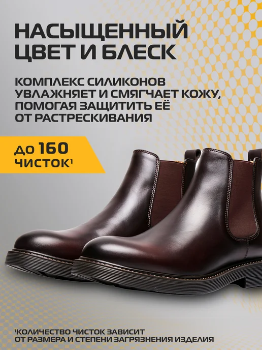 Salton Губка для обуви, Черный + Бесцветный, набор 2 шт, черный, фото 3