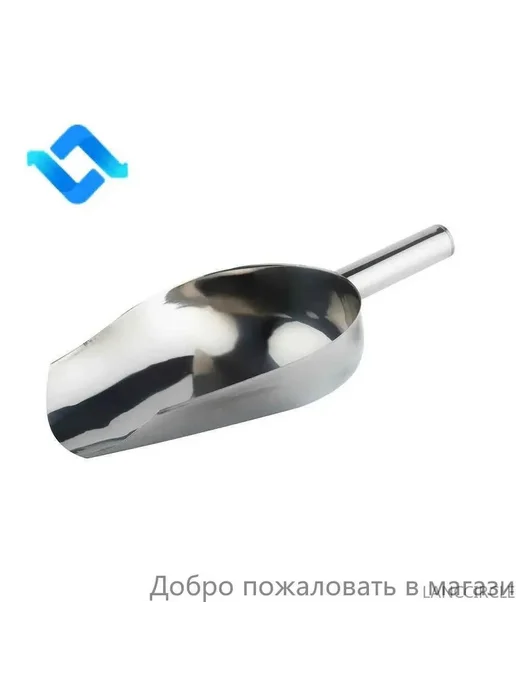 Совок для сыпучих продуктов 2000 мл, 2 л, фото 2