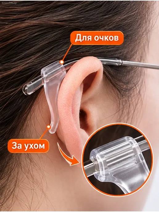 Заушники для очков силиконовые, прозрачные, 10 шт, 10 шт, фото 3