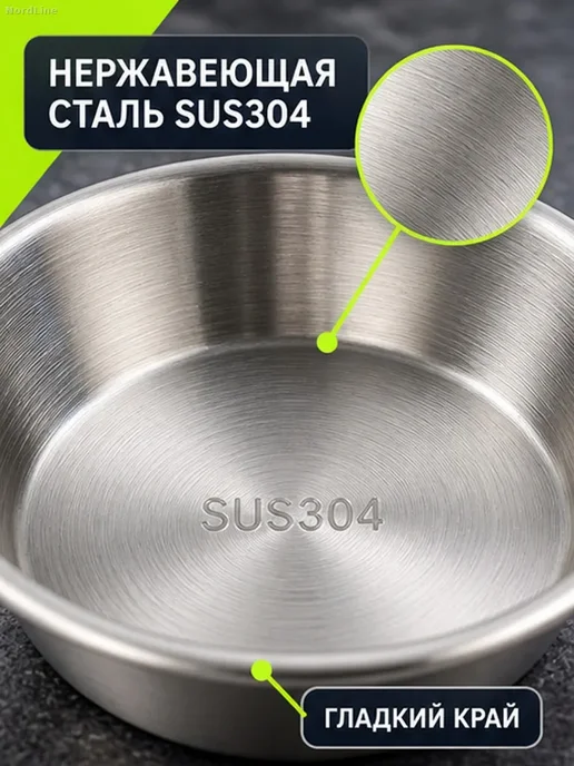 Соусник из нержавеющей стали SUS304, 8 см, серебристый, серебристый, фото 3