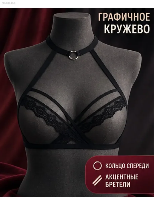 Кружевной бралет с кольцом и бретелями, черный, черный, фото 2