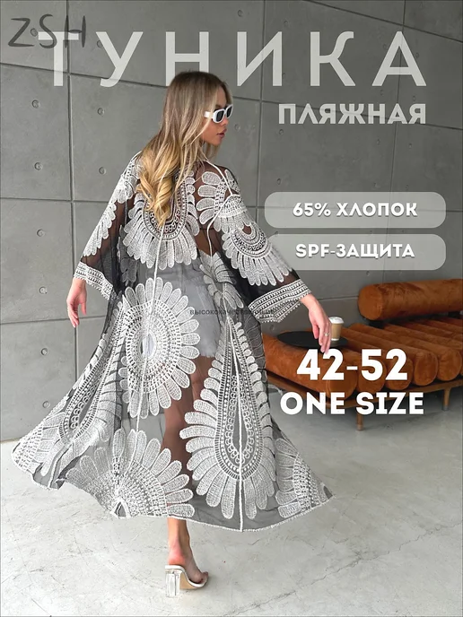 Пляжная вязаная накидка чёрная оверсайз, черный, фото 2