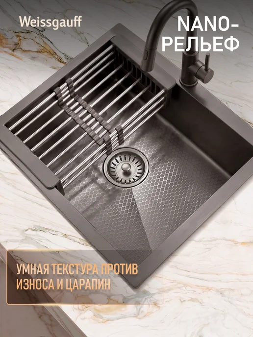 Weissgauff Мойка для кухни раковина из нержавеющей стали 50*50, 50x50, фото 7