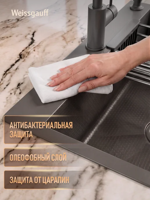 Weissgauff Мойка для кухни раковина из нержавеющей стали 50*50, 50x50, фото 8