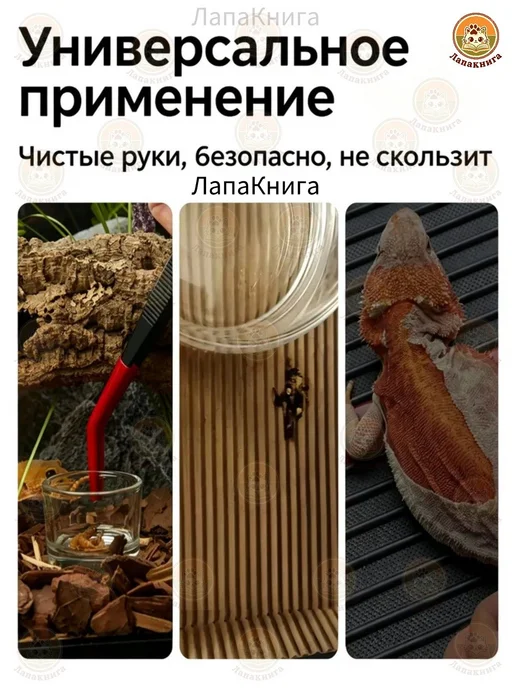 Пинцет террариумный из нержавеющей стали, вариант, фото 5