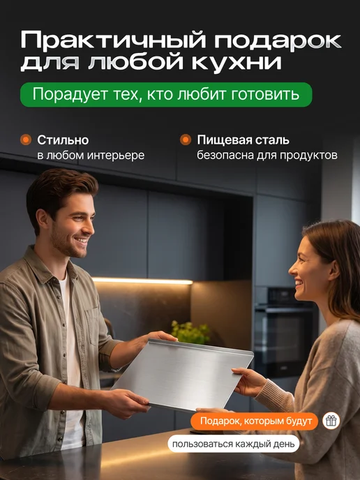 FOES Доска разделочная металлическая, серый, фото 2