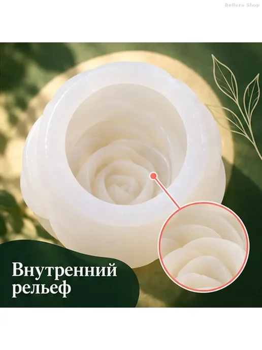 Набор форм «Роза» для свечей и отливок, 3 шт, 3 шт, фото 3