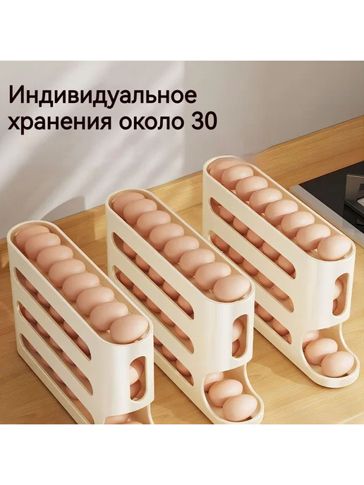 Органайзер для холодильника из полипропилена, 255×195×102 мм, 255x195x102 мм, фото 4