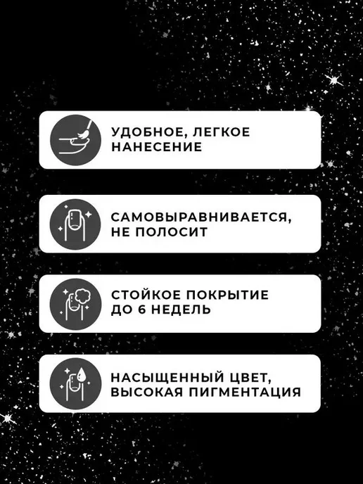 Гель-лак ярко-оранжевый с блестками, 10 мл, 10 мл, фото 2