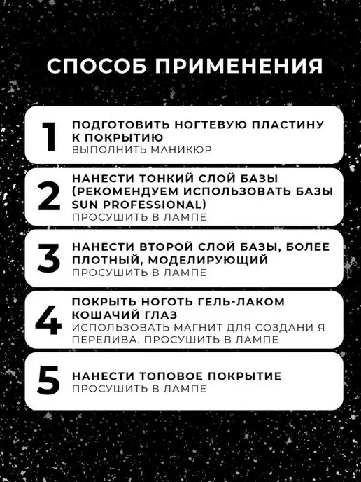 Гель-лак ярко-оранжевый с блестками, 10 мл, 10 мл, фото 7