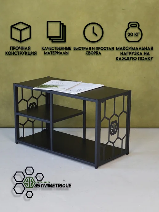 STUDIO ASYMMETRIQUE Журнальный столик металлический лофт Snake, черный, фото 2