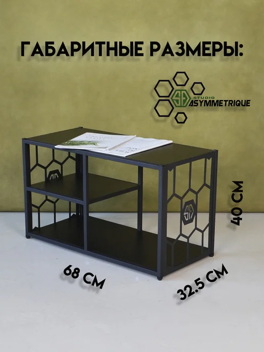 STUDIO ASYMMETRIQUE Журнальный столик металлический лофт Snake, черный, фото 3
