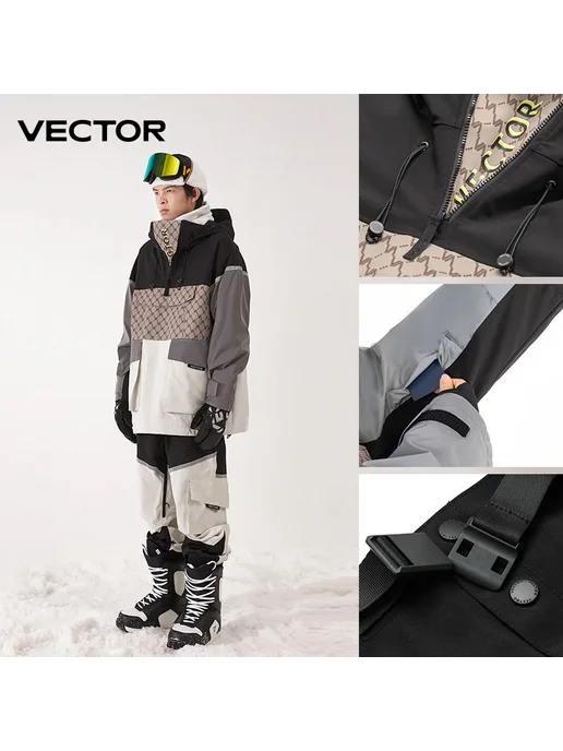 Vector Свитер утеплённый водонепроницаемый для лыж, серый, фото 6