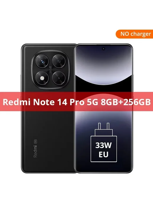 Смартфон Xiaomi Redmi Note 14 Pro 8/256 ГБ, черный