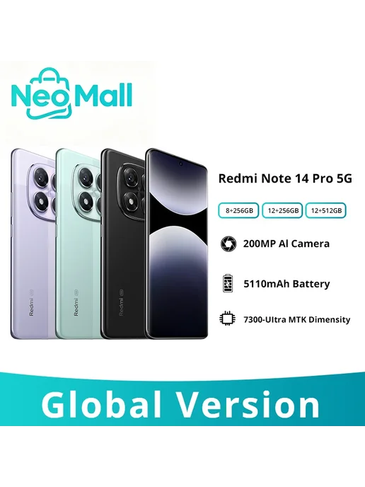 Смартфон Xiaomi Redmi Note 14 Pro 8/256 ГБ, фиолетовый, фото 2