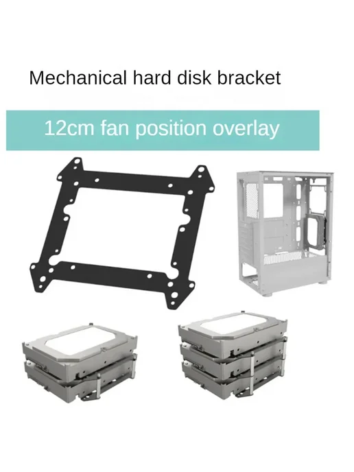 Кронштейн HDD 3.5 с вентилятором, вариант, фото 4