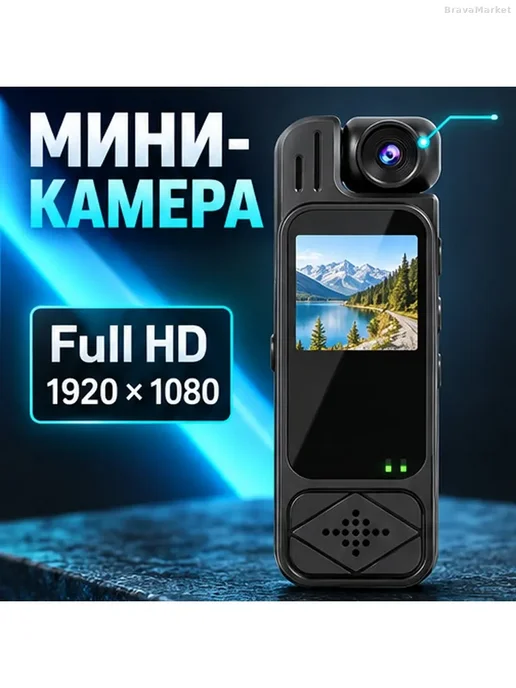 Мини-видеорегистратор Y9 Full HD 1080p, вариант, фото 2