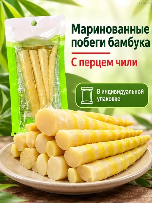 Маринованные побеги бамбука с перцем чили, вариант, фото 2